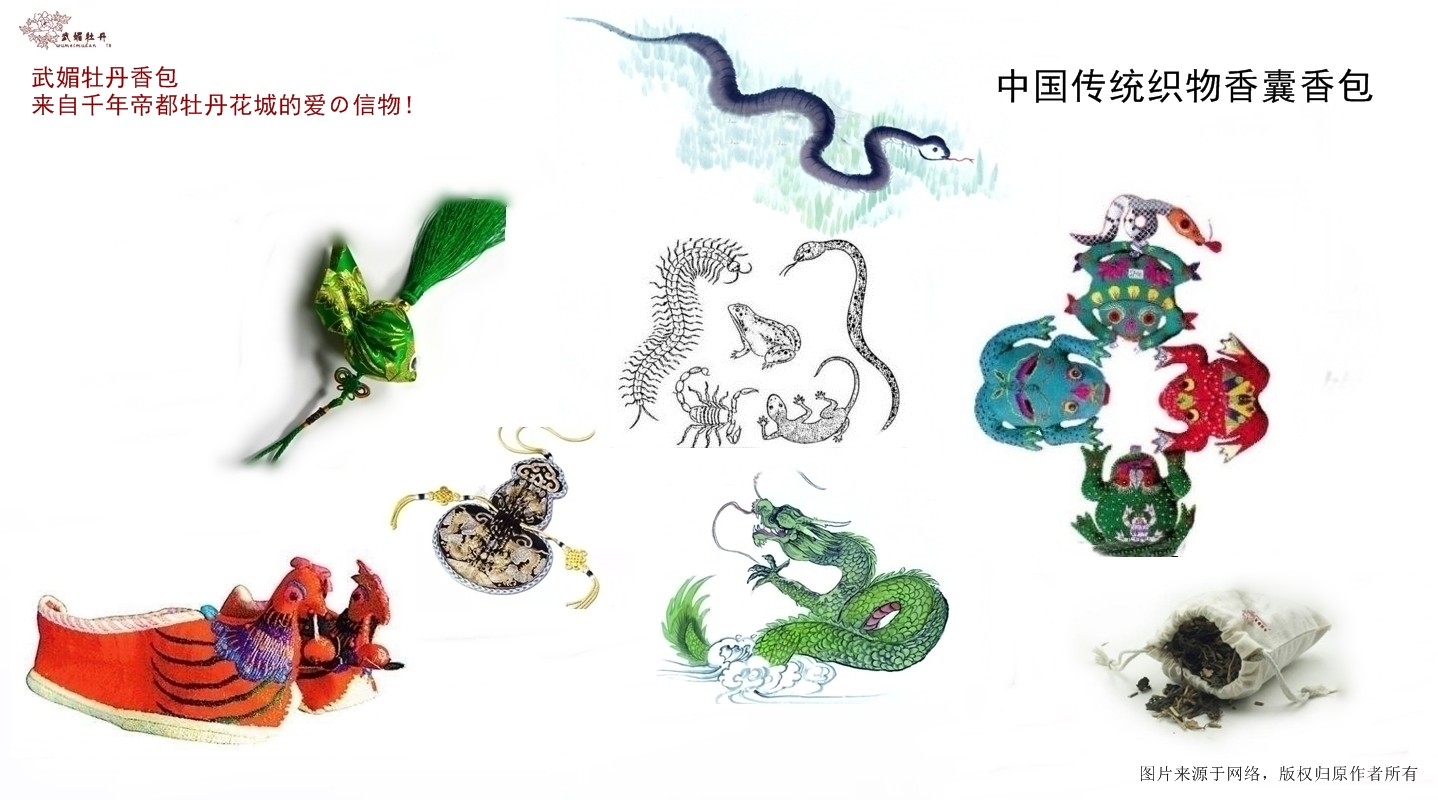 <a target='_blank' href='/baike/index/id/887.html'>牡丹香包</a>概说6.jpg